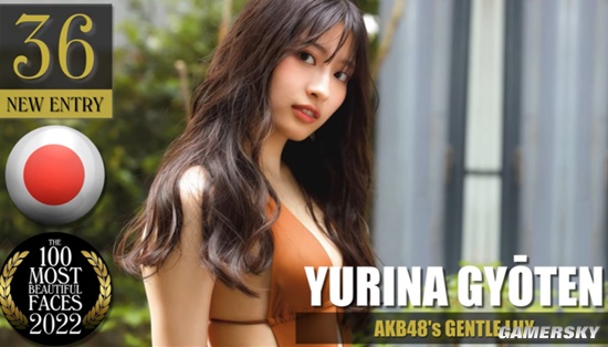 “维密黑珍珠”女模夺得冠军 2022年全球最美面孔TOP100出炉