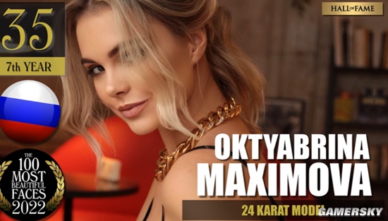 “维密黑珍珠”女模夺得冠军 2022年全球最美面孔TOP100出炉