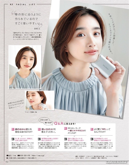 曾号称丰腴版石原里美的安倍乙 靠写真打出自己名号