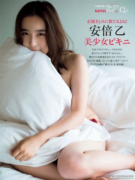 曾号称丰腴版石原里美的安倍乙 靠写真打出自己名号