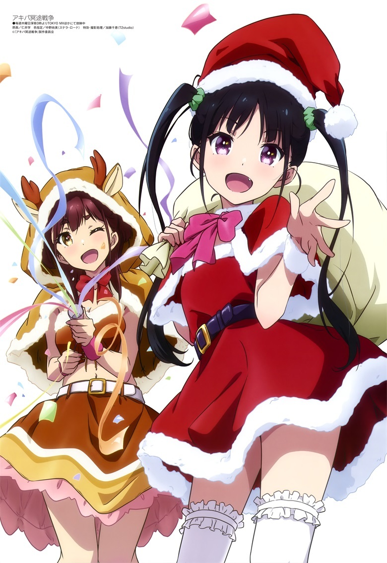 [megami] 2023年1月号图集 动画官方绘