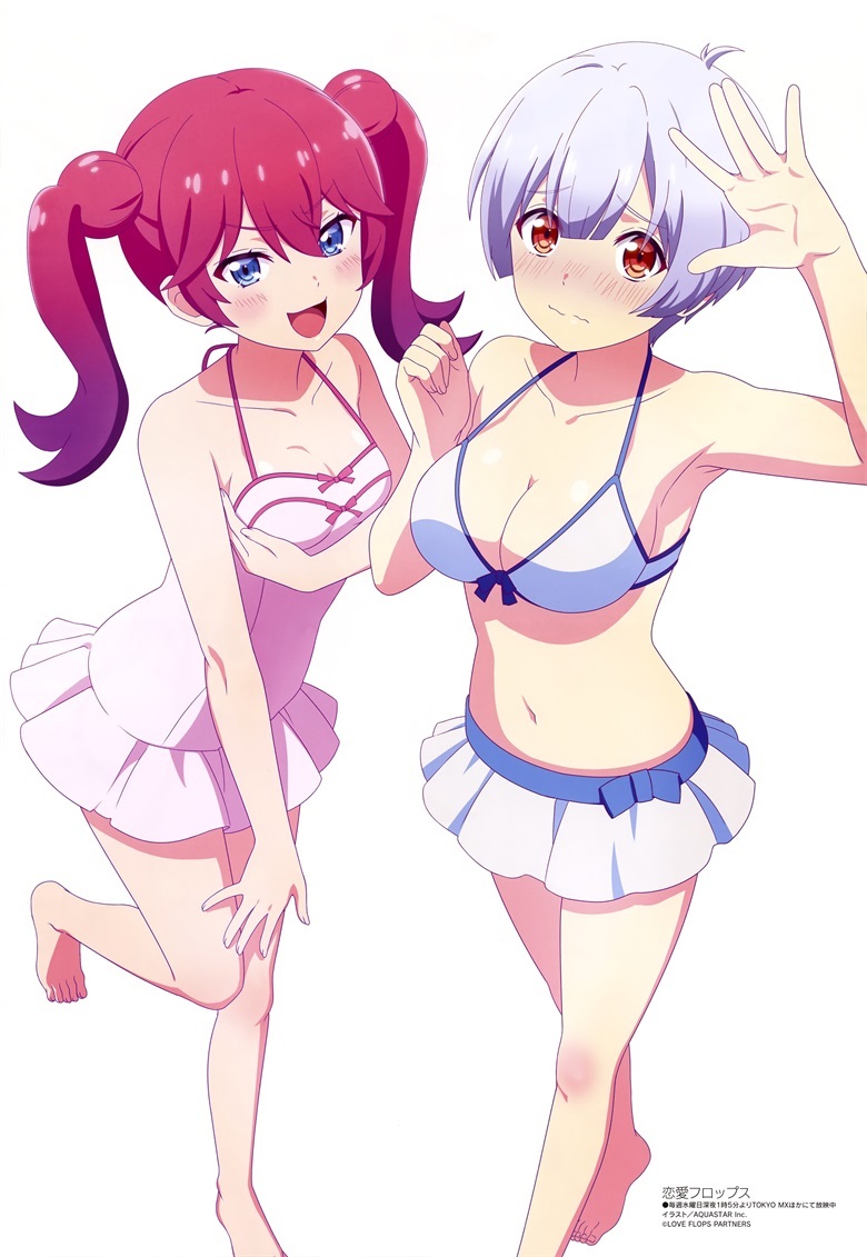 [megami] 2023年1月号图集 动画官方绘