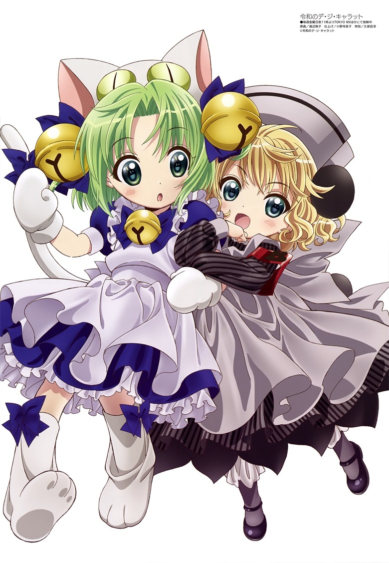 [megami] 2023年2月号图集 动画官方绘