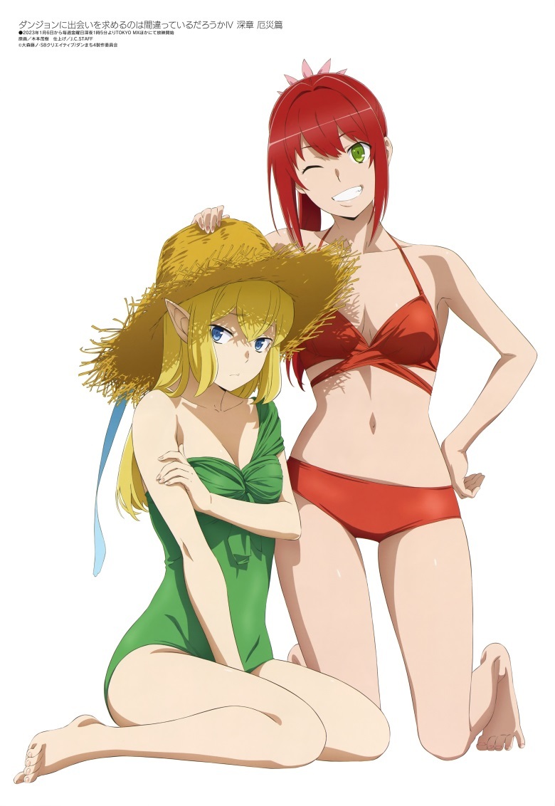 [megami] 2023年2月号图集 动画官方绘