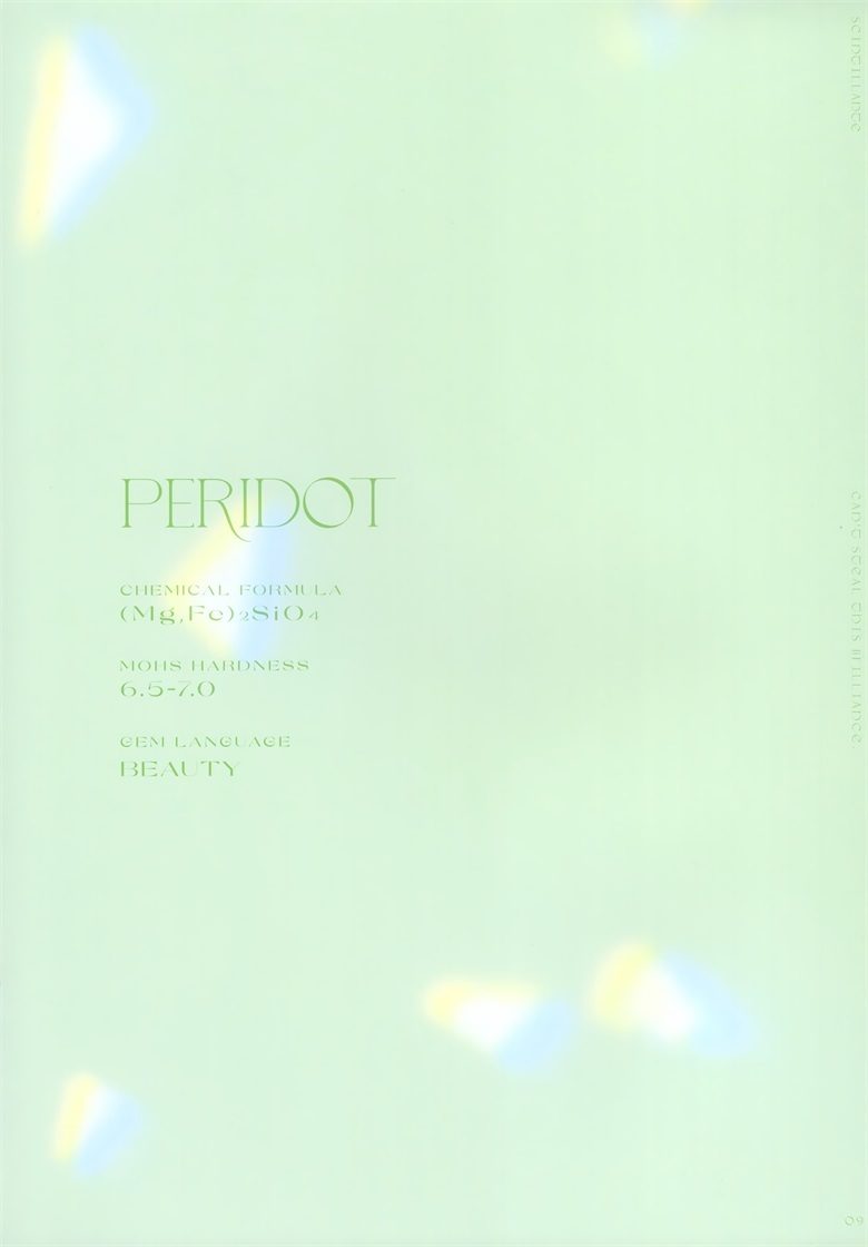 (C100) [AliceSyndrome＊ (遠坂あさぎ)] scintillante (オリジナル)