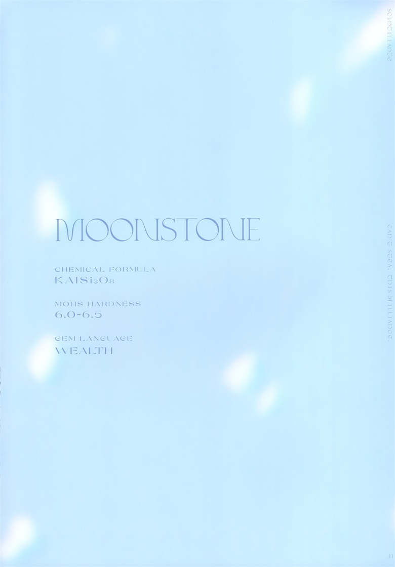 (C100) [AliceSyndrome＊ (遠坂あさぎ)] scintillante (オリジナル)