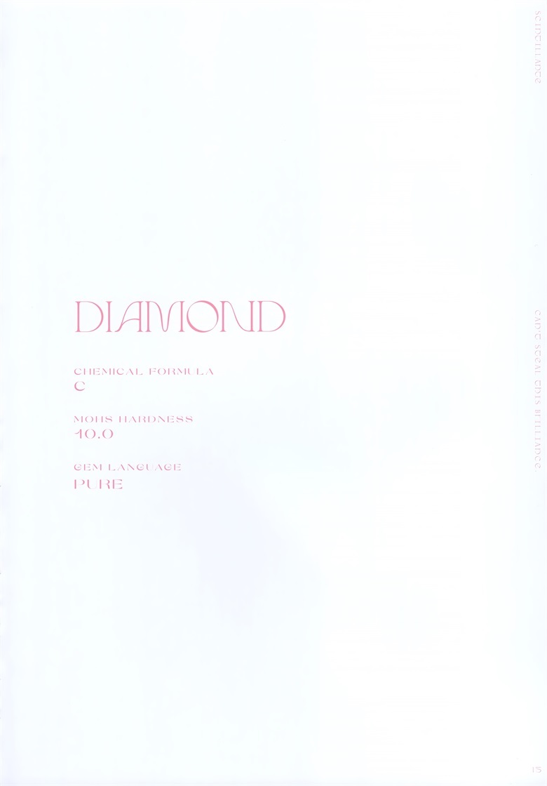 (C100) [AliceSyndrome＊ (遠坂あさぎ)] scintillante (オリジナル)