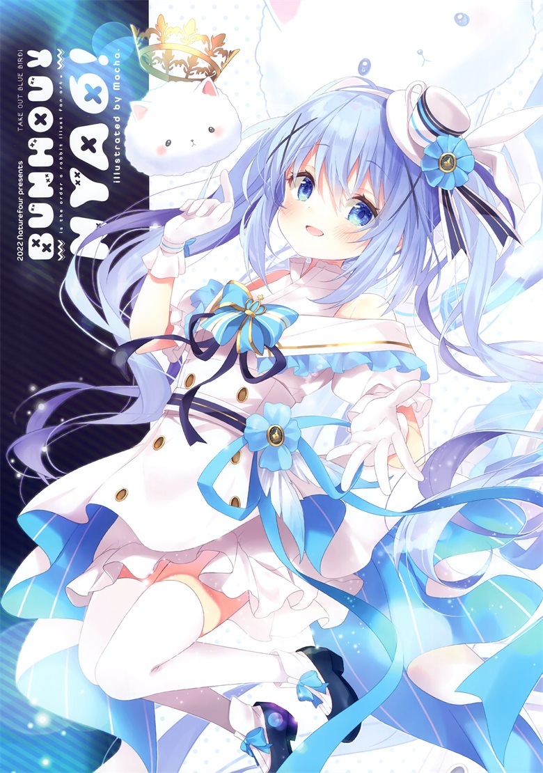 (C100) [風林火山 (Mocha)] BUNHOUNYA6! (ご注文はうさぎですか？)