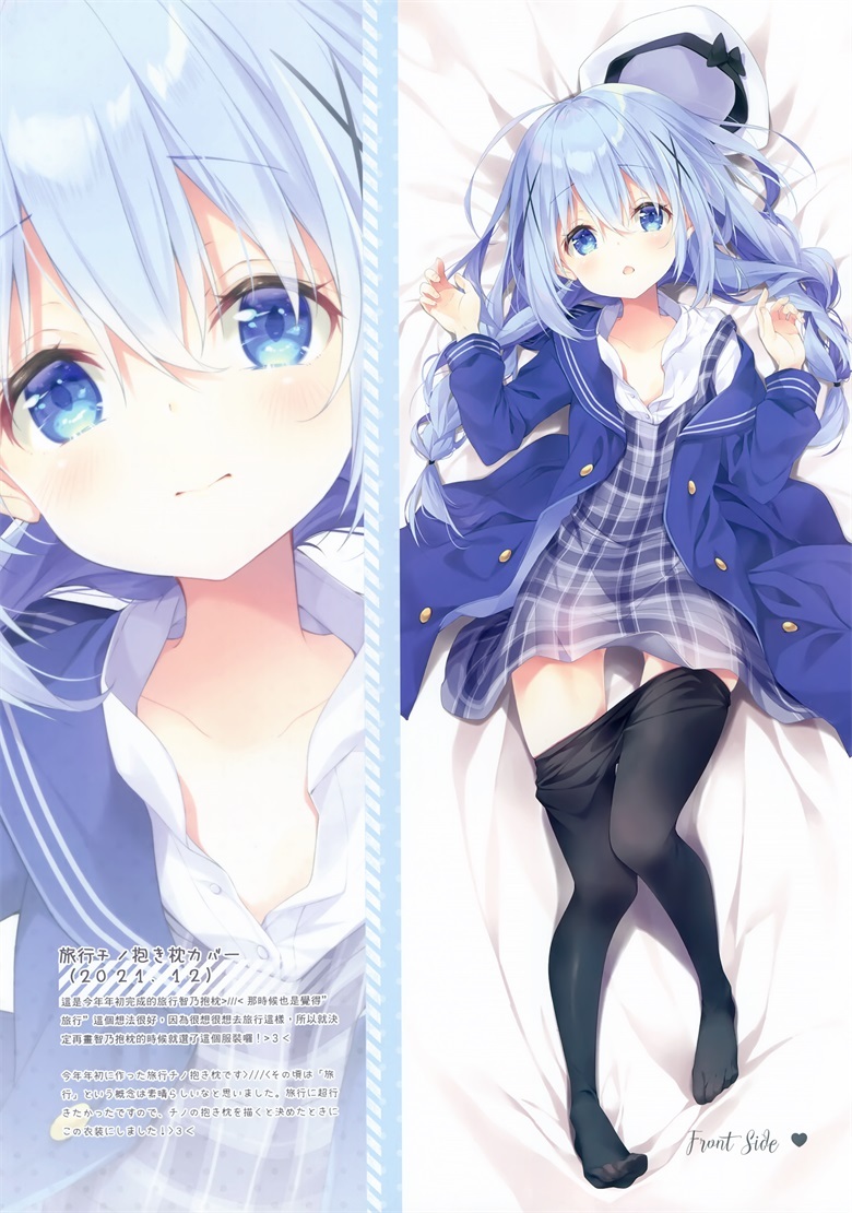 (C100) [風林火山 (Mocha)] BUNHOUNYA6! (ご注文はうさぎですか？)