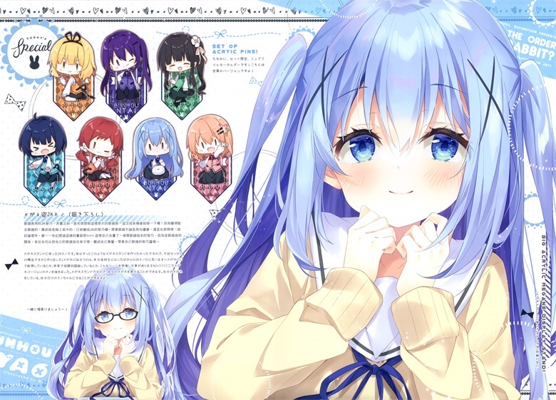 (C100) [風林火山 (Mocha)] BUNHOUNYA6! (ご注文はうさぎですか？)