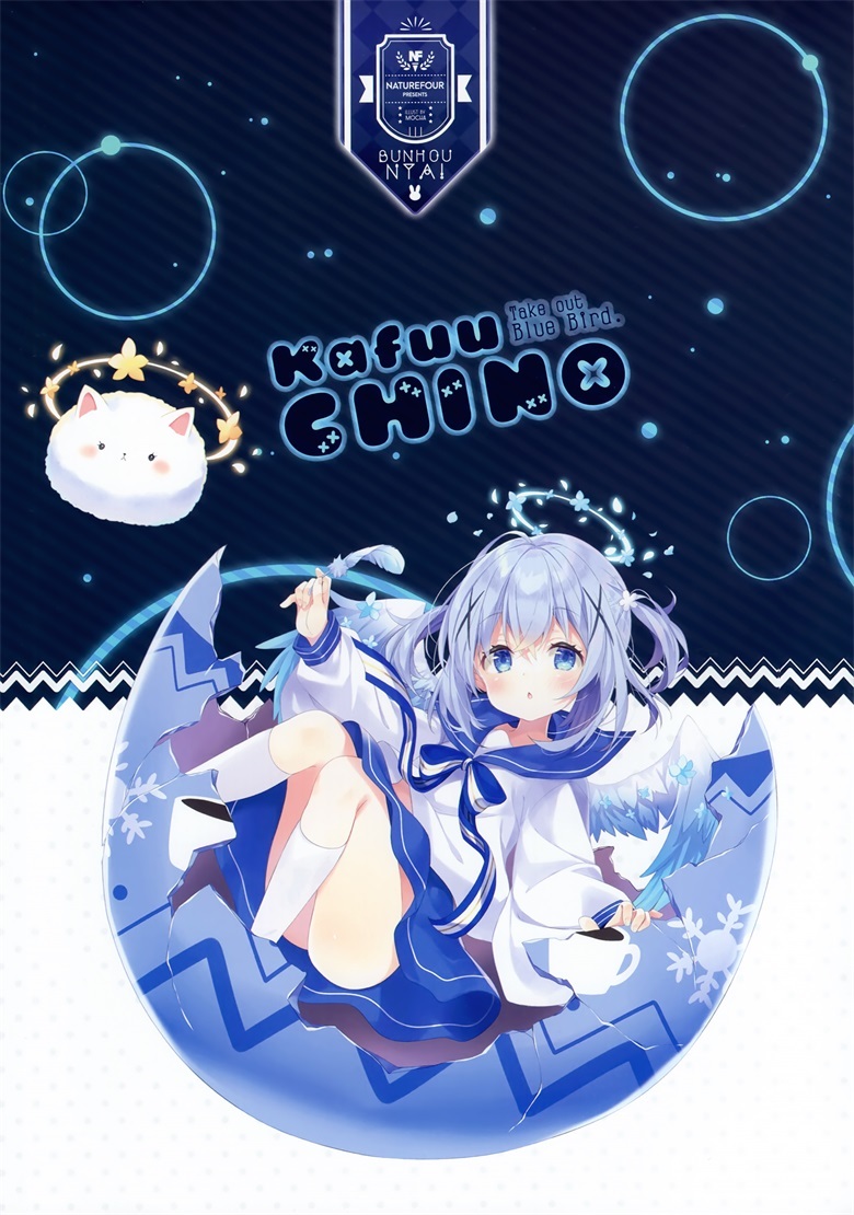 (C100) [風林火山 (Mocha)] BUNHOUNYA6! (ご注文はうさぎですか？)