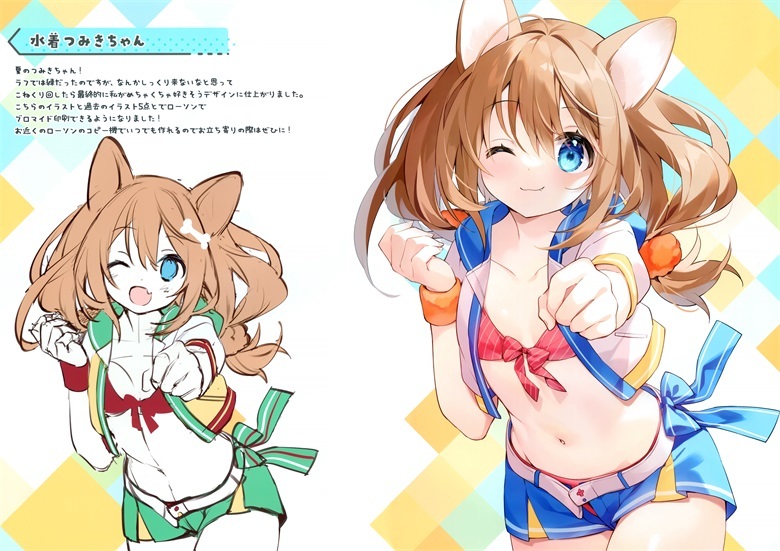 (C100) [Chilly polka (すいみゃ)] Chewy (オリジナル)