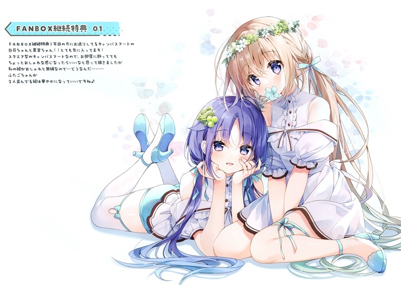 (C100) [Chilly polka (すいみゃ)] Chewy (オリジナル)