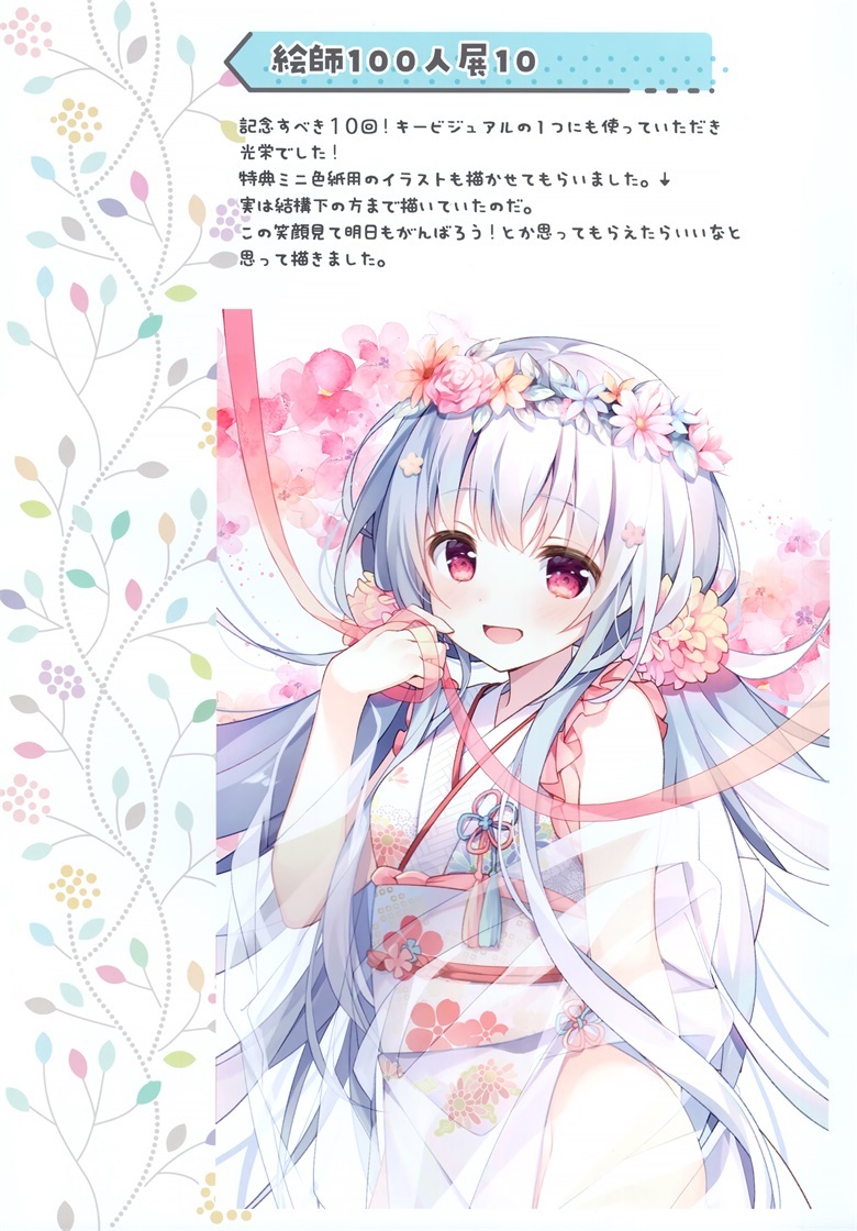 (C100) [Chilly polka (すいみゃ)] Chewy (オリジナル)