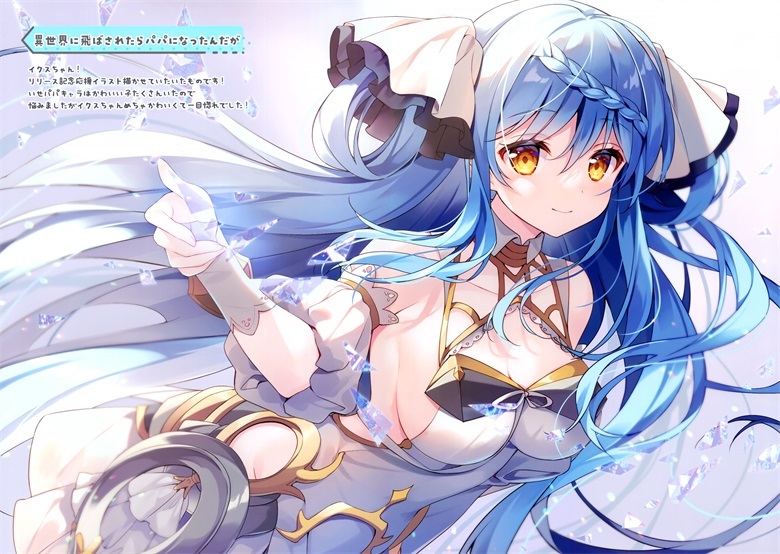 (C100) [Chilly polka (すいみゃ)] Chewy (オリジナル)