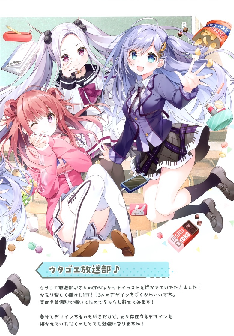 (C100) [Chilly polka (すいみゃ)] Chewy (オリジナル)