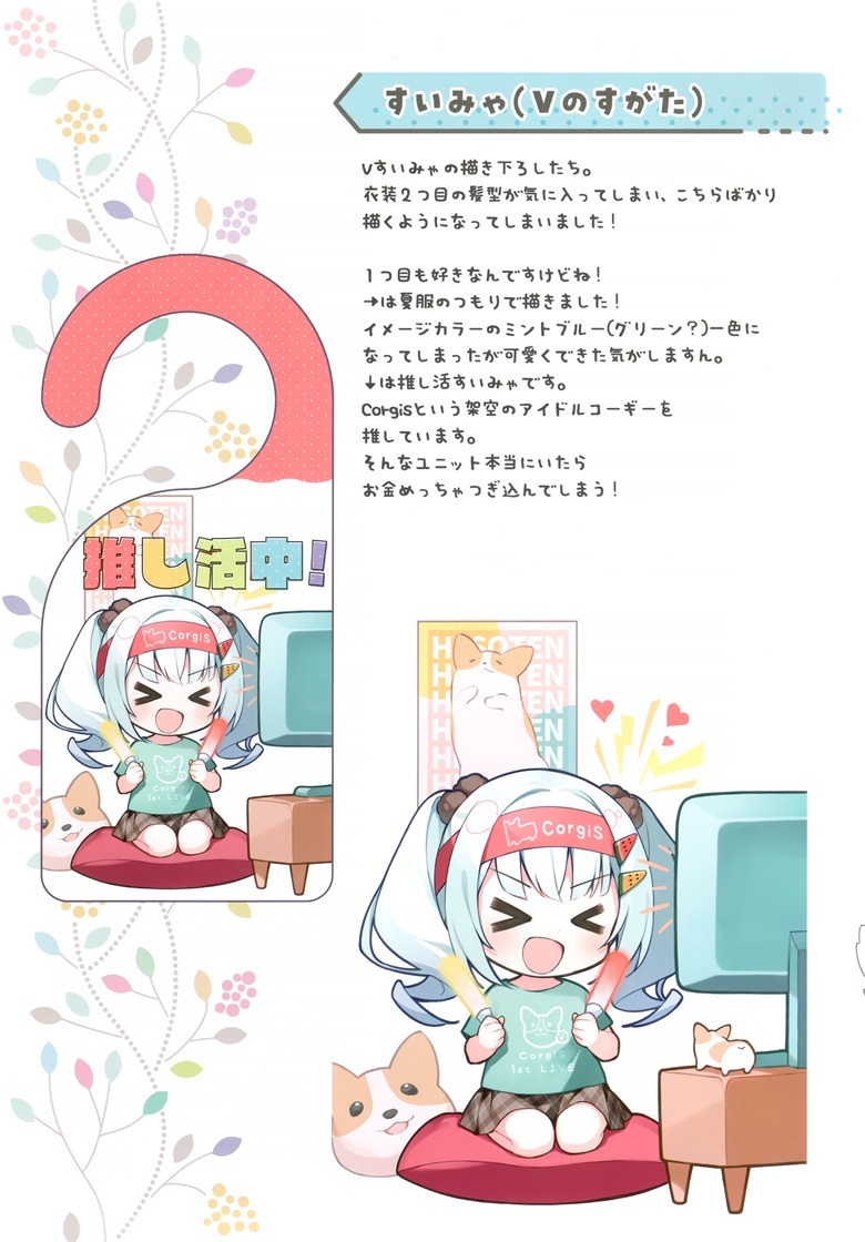 (C100) [Chilly polka (すいみゃ)] Chewy (オリジナル)