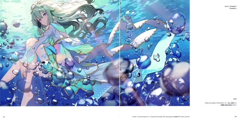 (C100) [flourish (アシマ)] PLAY IT STRAIGHT (オリジナル)