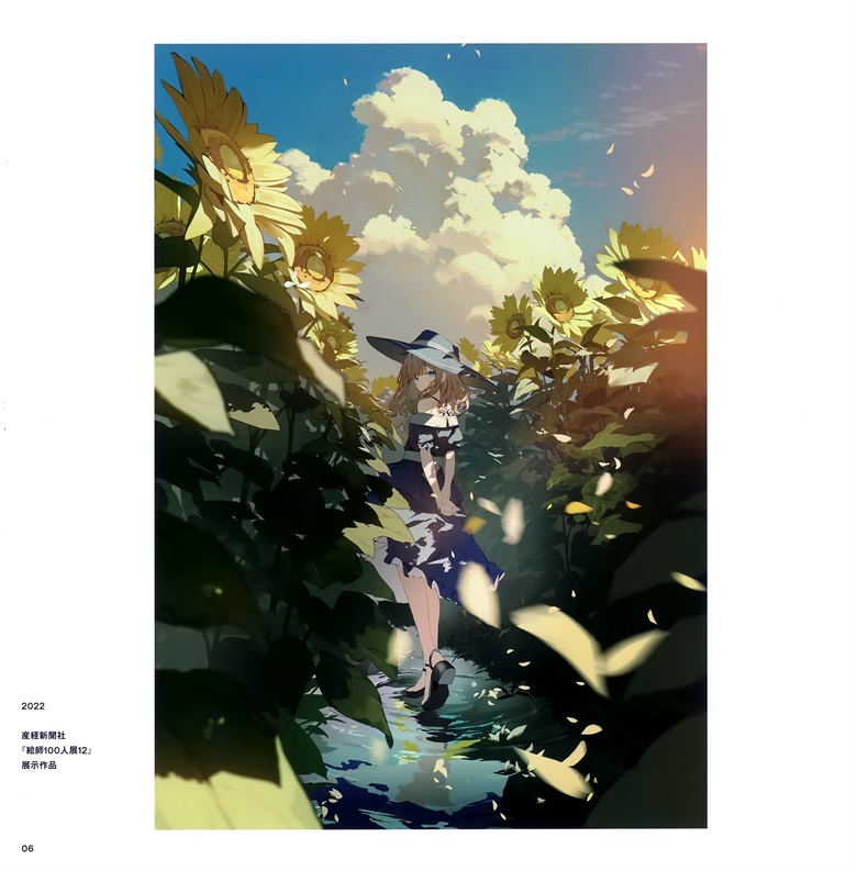 (C100) [flourish (アシマ)] PLAY IT STRAIGHT (オリジナル)