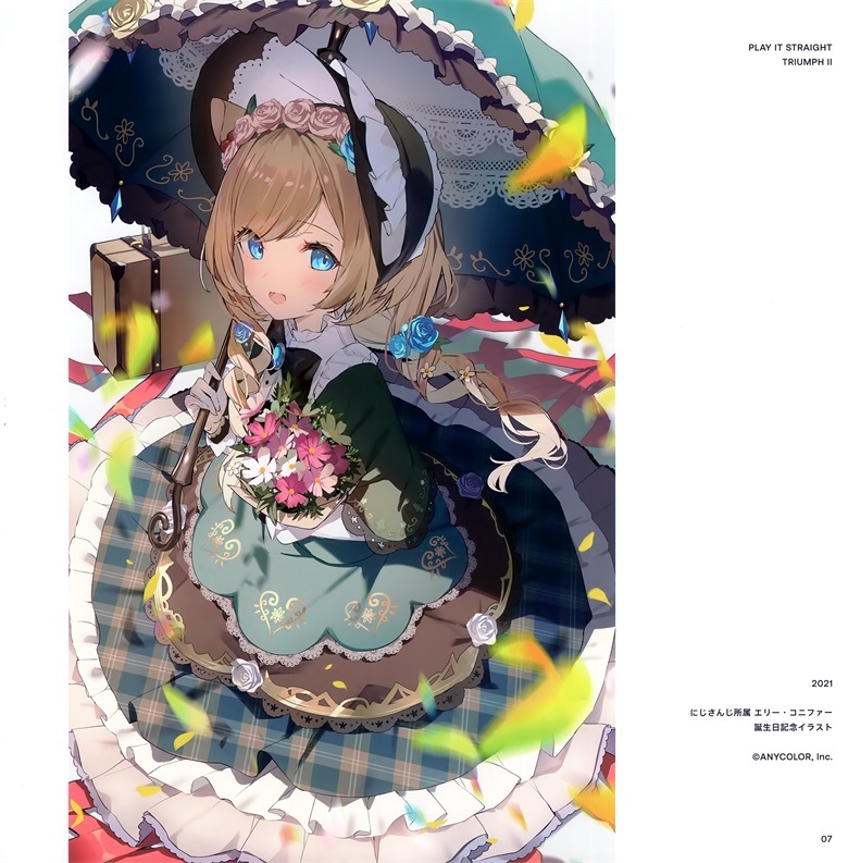 (C100) [flourish (アシマ)] PLAY IT STRAIGHT (オリジナル)