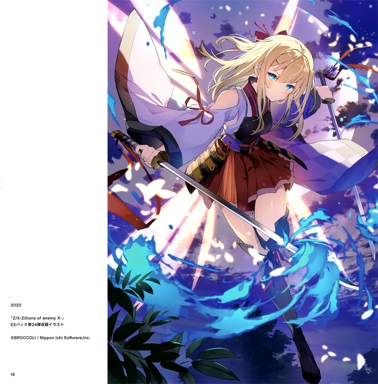 (C100) [flourish (アシマ)] PLAY IT STRAIGHT (オリジナル)