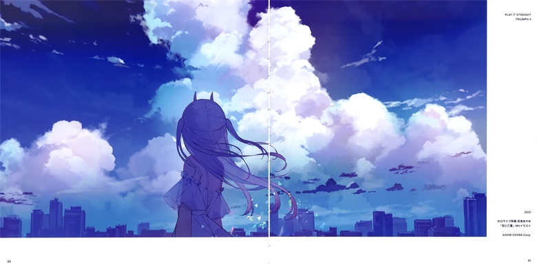 (C100) [flourish (アシマ)] PLAY IT STRAIGHT (オリジナル)