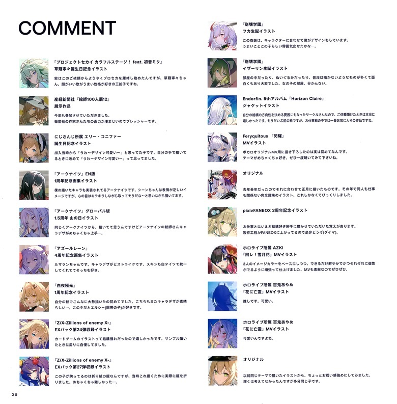 (C100) [flourish (アシマ)] PLAY IT STRAIGHT (オリジナル)