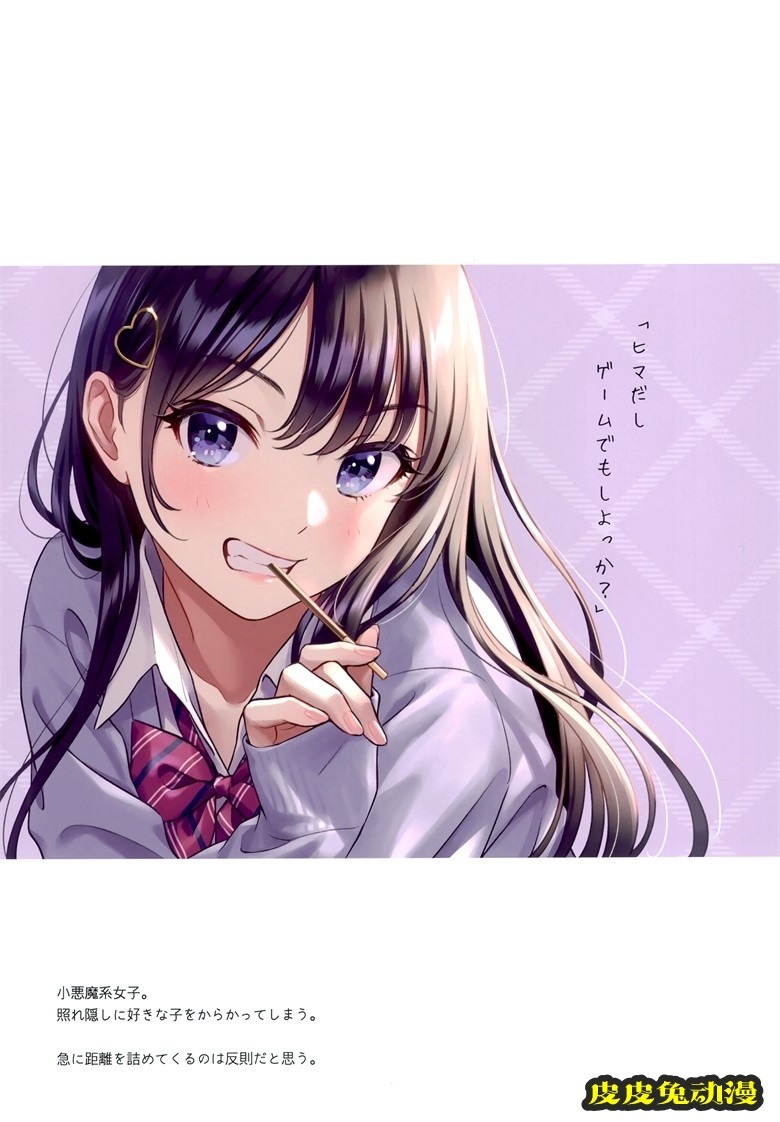 (COMITIA140) [CANVAS (森倉円)] MORIKURA NOTE (オリジナル)