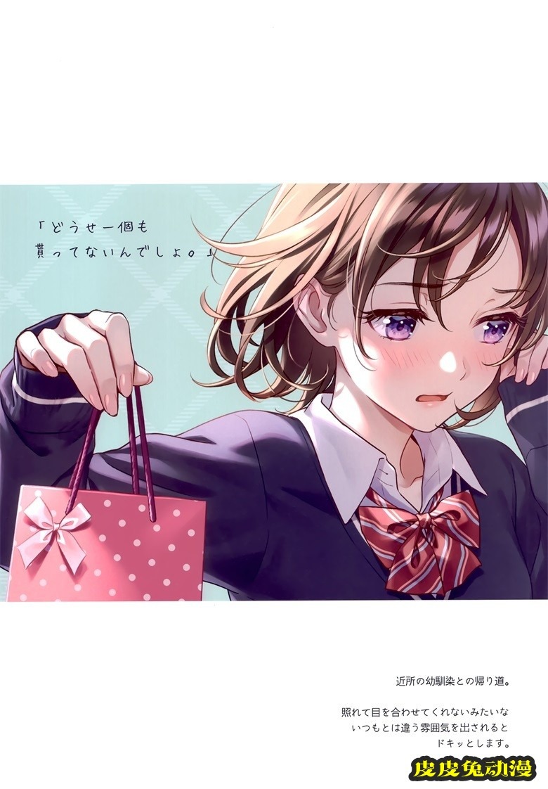 (COMITIA140) [CANVAS (森倉円)] MORIKURA NOTE (オリジナル)