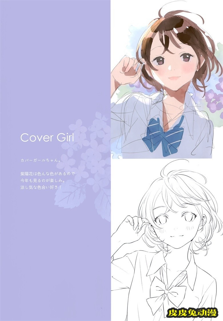 (COMITIA140) [CANVAS (森倉円)] MORIKURA NOTE (オリジナル)