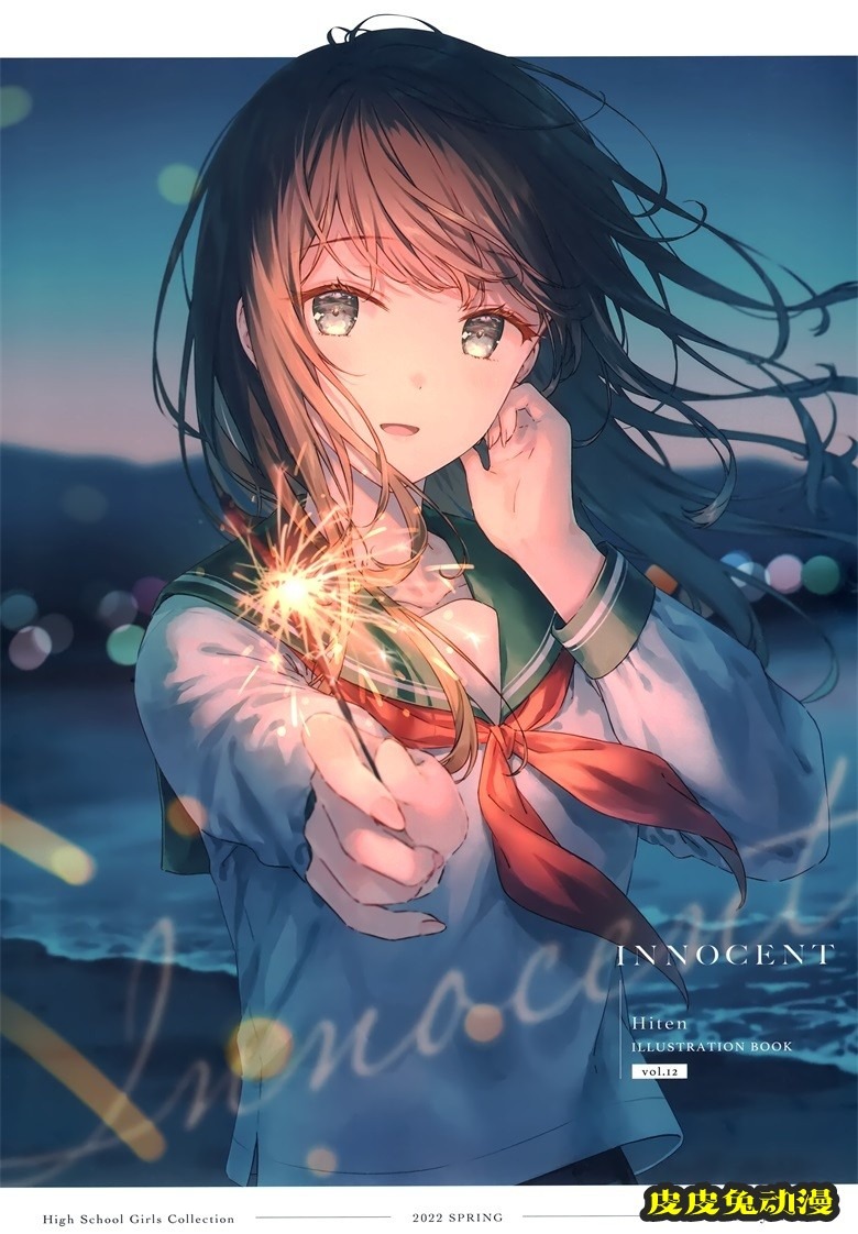 (COMITIA140) [HitenKei (Hiten)] INNOCENT (オリジナル)