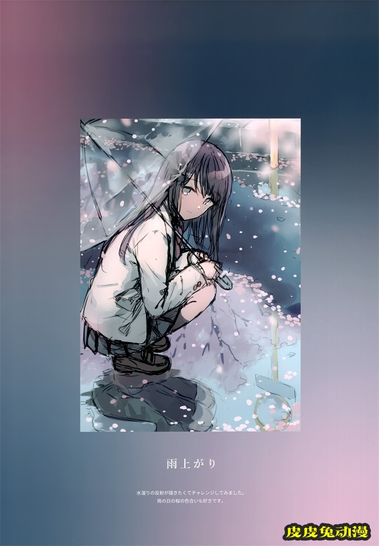 (COMITIA140) [HitenKei (Hiten)] INNOCENT (オリジナル)