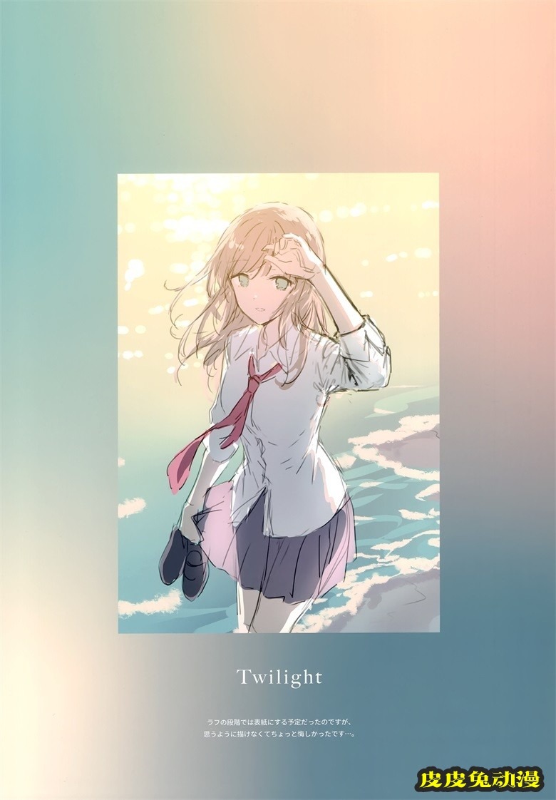 (COMITIA140) [HitenKei (Hiten)] INNOCENT (オリジナル)
