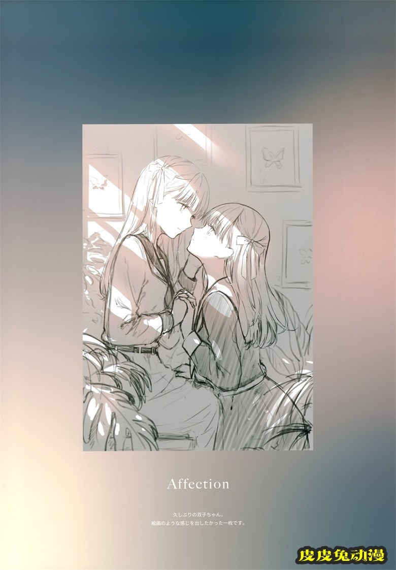 (COMITIA140) [HitenKei (Hiten)] INNOCENT (オリジナル)