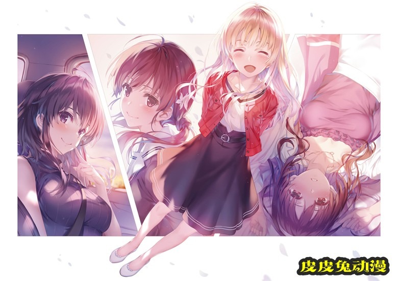 (画集) [深崎暮人] 冴えない彼女の育てかた 深崎暮人画集 下 Fine.