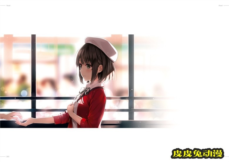 (画集) [深崎暮人] 冴えない彼女の育てかた 深崎暮人画集 下 Fine.
