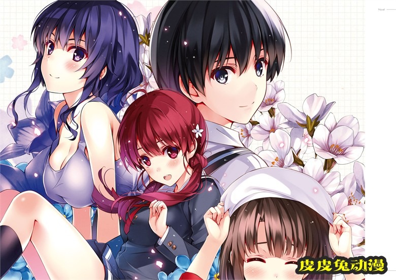 (画集) [深崎暮人] 冴えない彼女の育てかた 深崎暮人画集 下 Fine.