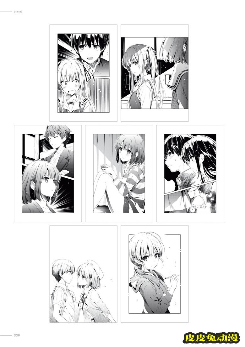 (画集) [深崎暮人] 冴えない彼女の育てかた 深崎暮人画集 下 Fine.