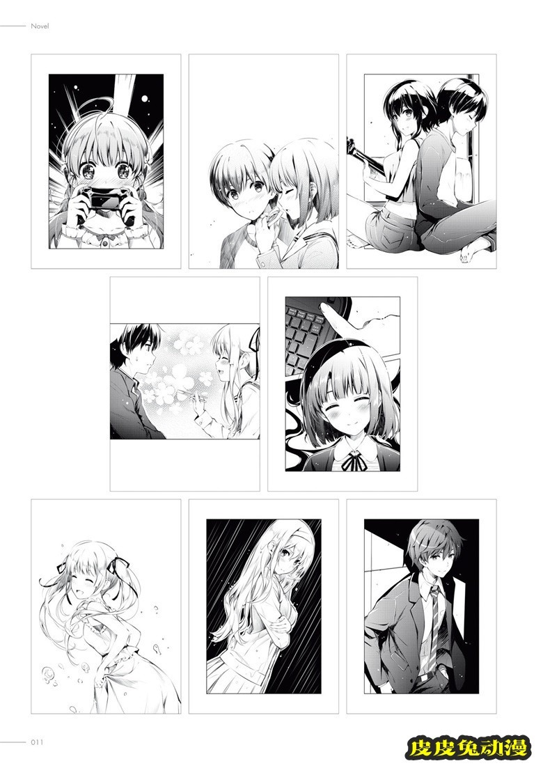 (画集) [深崎暮人] 冴えない彼女の育てかた 深崎暮人画集 下 Fine.