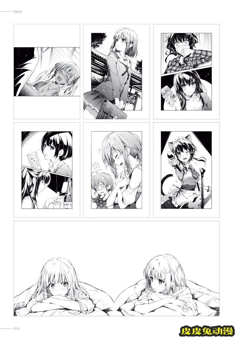 (画集) [深崎暮人] 冴えない彼女の育てかた 深崎暮人画集 下 Fine.
