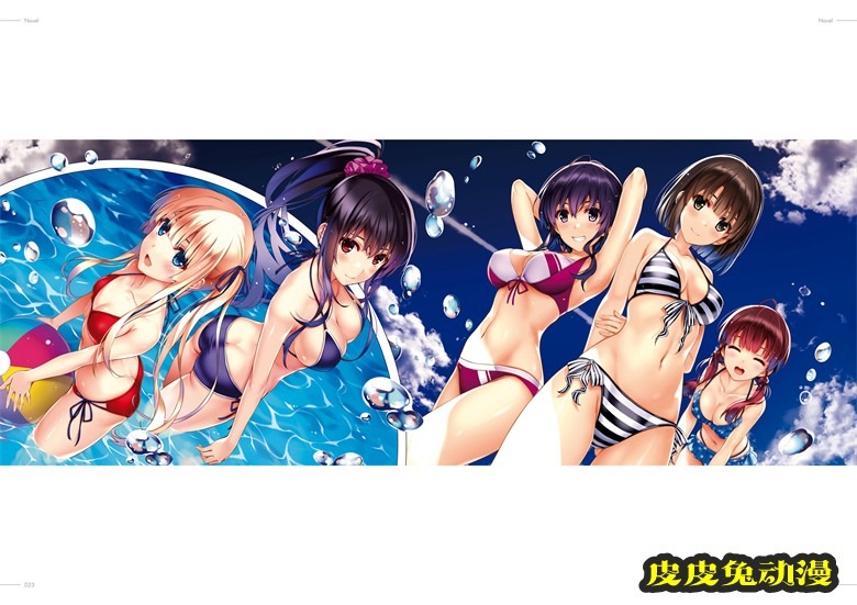 (画集) [深崎暮人] 冴えない彼女の育てかた 深崎暮人画集 下 Fine.