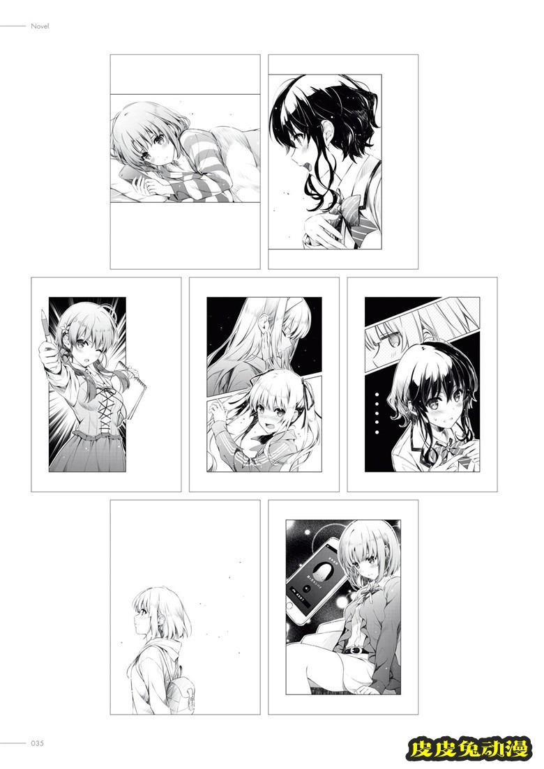 (画集) [深崎暮人] 冴えない彼女の育てかた 深崎暮人画集 下 Fine.