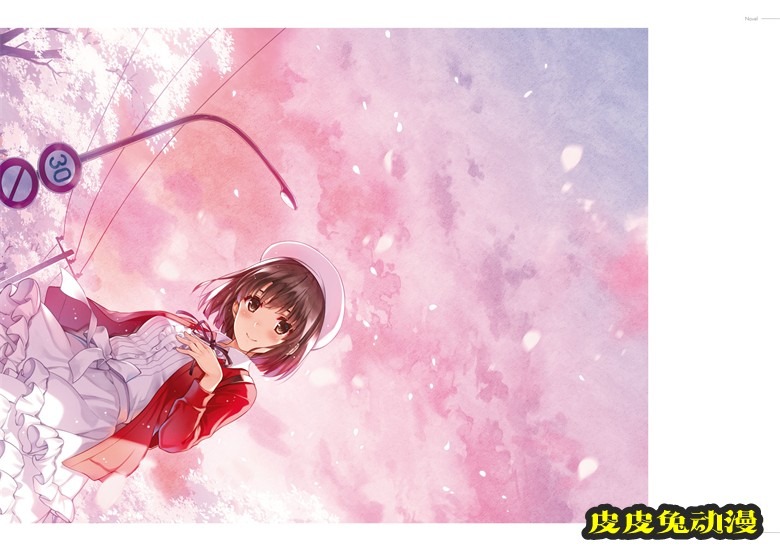 (画集) [深崎暮人] 冴えない彼女の育てかた 深崎暮人画集 下 Fine.