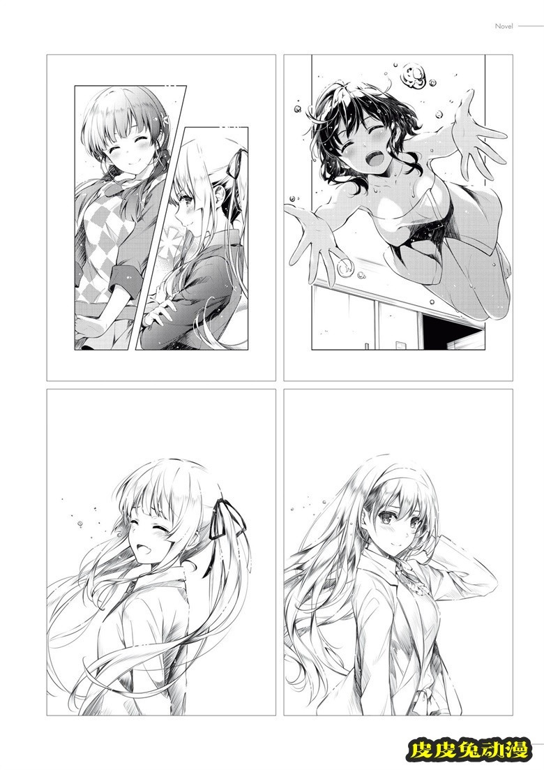 (画集) [深崎暮人] 冴えない彼女の育てかた 深崎暮人画集 下 Fine.