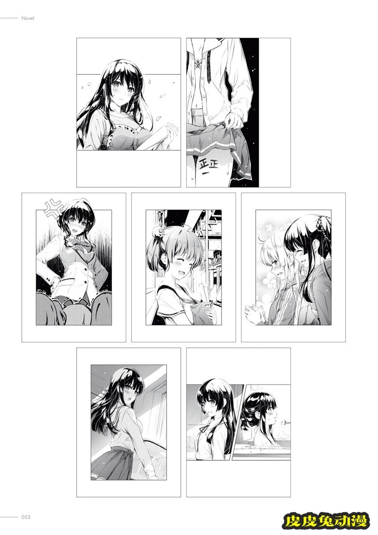 (画集) [深崎暮人] 冴えない彼女の育てかた 深崎暮人画集 下 Fine.
