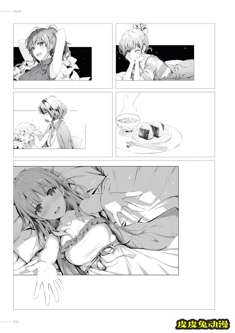 (画集) [深崎暮人] 冴えない彼女の育てかた 深崎暮人画集 下 Fine.