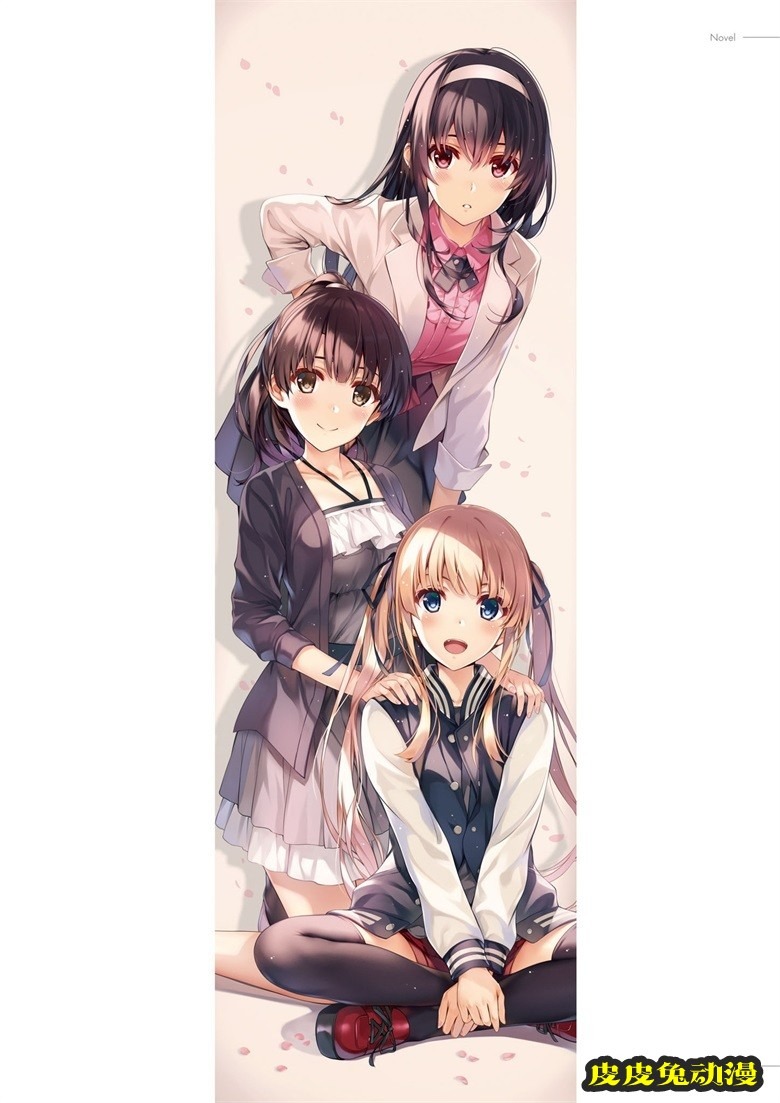 (画集) [深崎暮人] 冴えない彼女の育てかた 深崎暮人画集 下 Fine.