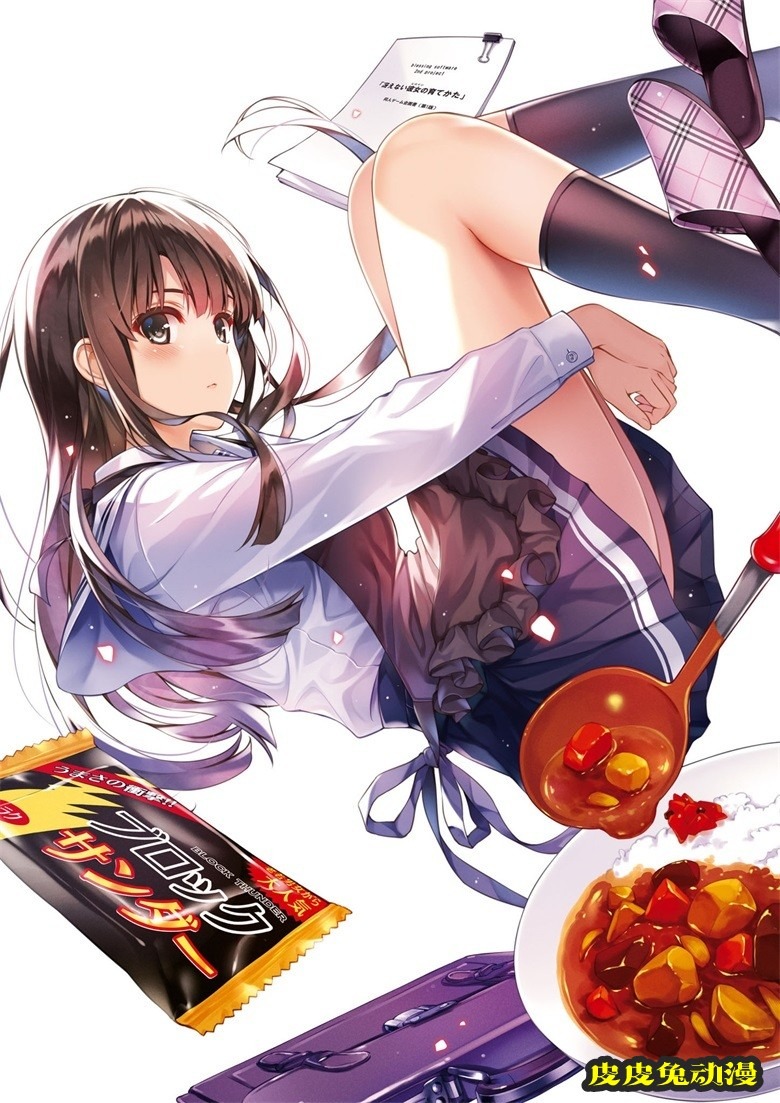 (画集) [深崎暮人] 冴えない彼女の育てかた 深崎暮人画集 下 Fine.