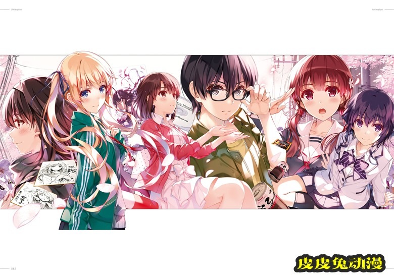 (画集) [深崎暮人] 冴えない彼女の育てかた 深崎暮人画集 下 Fine.