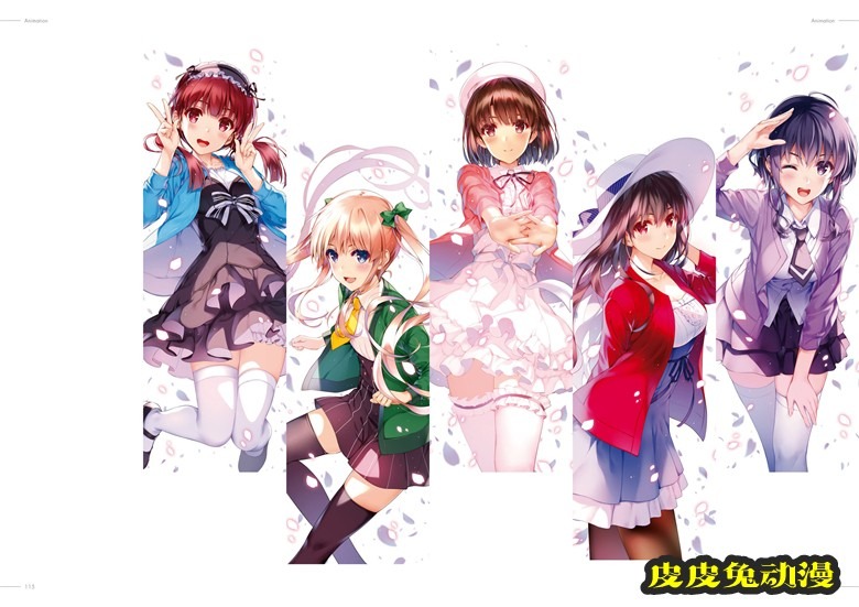 (画集) [深崎暮人] 冴えない彼女の育てかた 深崎暮人画集 下 Fine.
